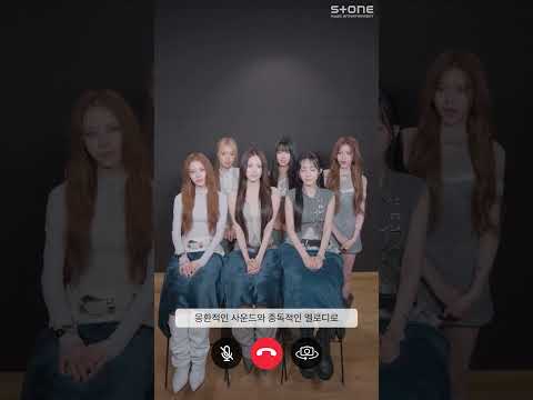 [💜발매 인사 영상] izna (이즈나) - METRONOME｜<strong>SET</strong> THE TEMPO｜#<strong>Shorts</strong>