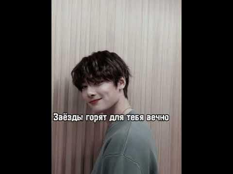 Чонин #кпоп #стрэйкидс #ньюджинс #чонин #хэрин #хэин #ханни - YouTube