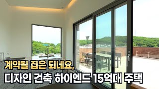 여긴 호황!! 이중차단기 프라이빗 고급단지 벙커타입 경기광주 단독주택 전원주택