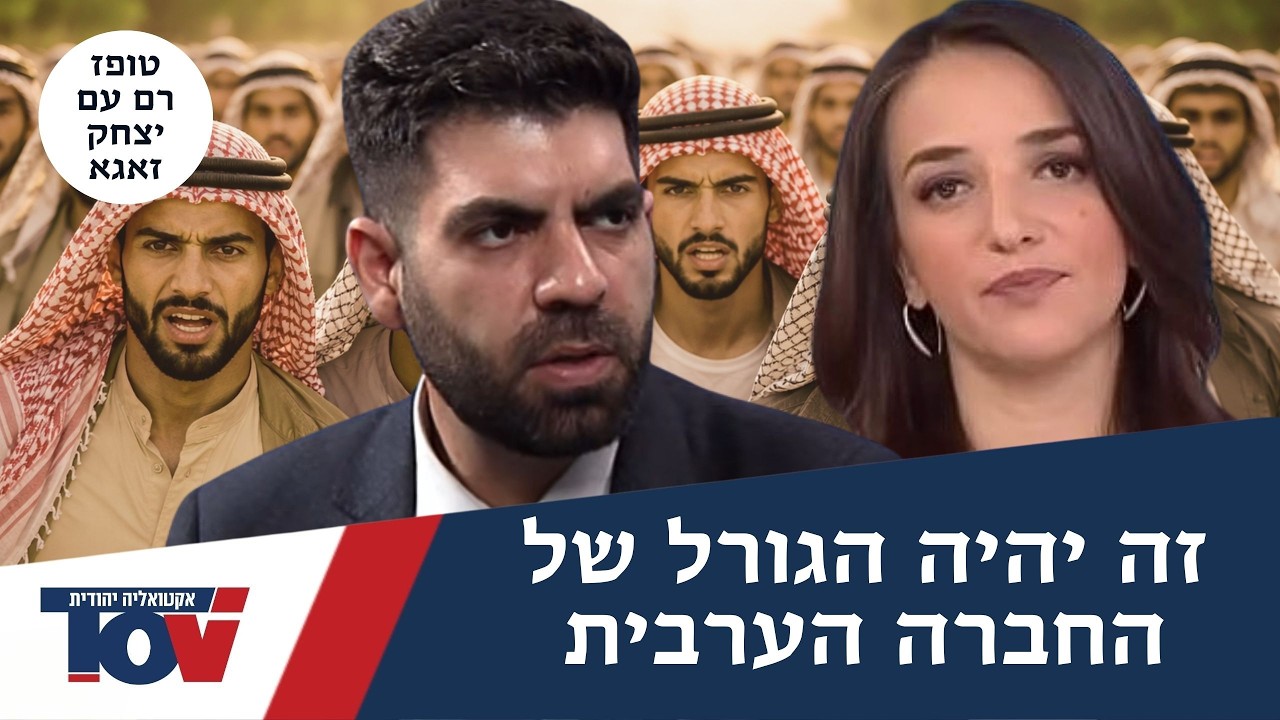 טופז רם: "לוסי תקשיבי טוב טוב למה שאני אומר לך"