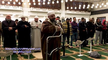 ما تيسر من سورة التوبة من الاية 67 الي اخر السورة برواية البزي عن ابن كثير الشيخ عبد الخالق عطية