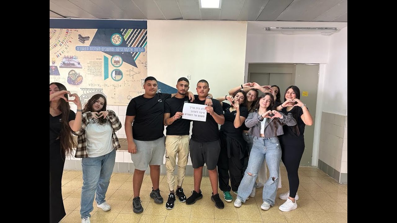 שכבה יא עמל תעופה וחלל מעלה אדומים בהוקרה לחיילי צהל