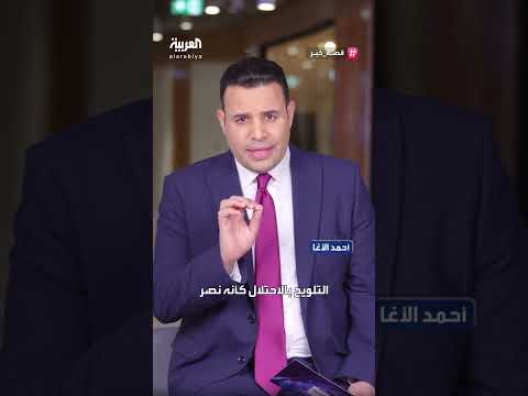 تصريحات مثيرة للجدل حول قناة السويس وتأثيرها على الأمن القومي المصري