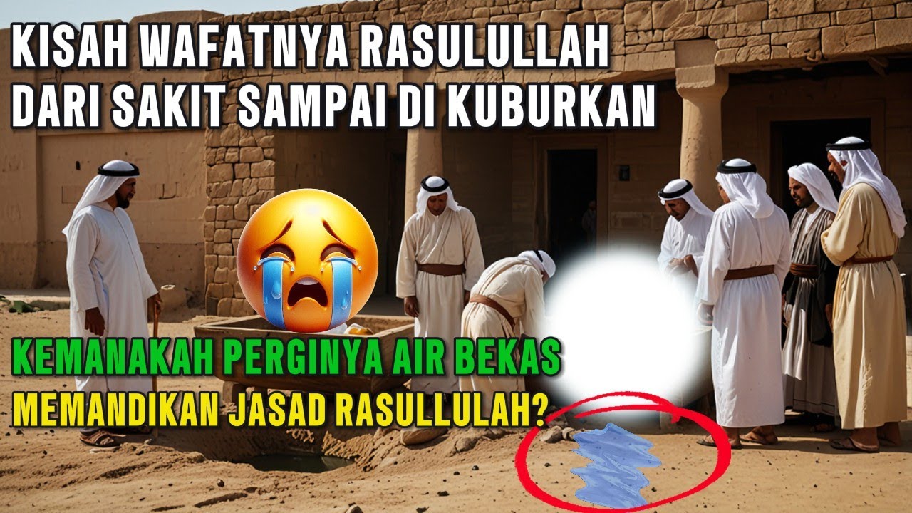Kemanakah air memandikan Jasad Rasulullah?