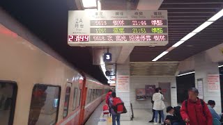 5619次加班莒光號板橋進站(E406)