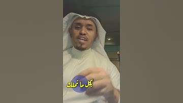 استوقفتني آية في سورة مريم ( يا يحيى خذ الكتاب بقوة )