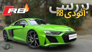 Audi R8 review with Meshki// بررسی آئودی R8 با مشکی!!!