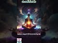 అంతరంగం||mohanavani Telugu podcast||