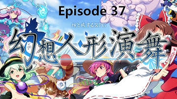 Touhou Puppet Dance Performance Nuzlocke Episode 37: A Spelunking We Shall Go!