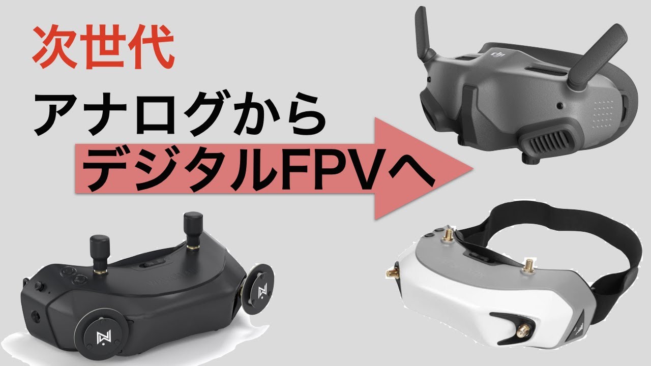 100g未満でドローンを作って、気軽にFPVを楽しむための機体作り ビルド編 - YouTube