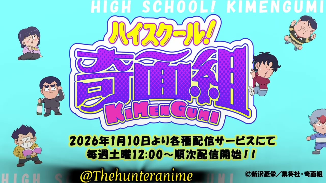 High School! Kimengumi 1x12 Episode 12