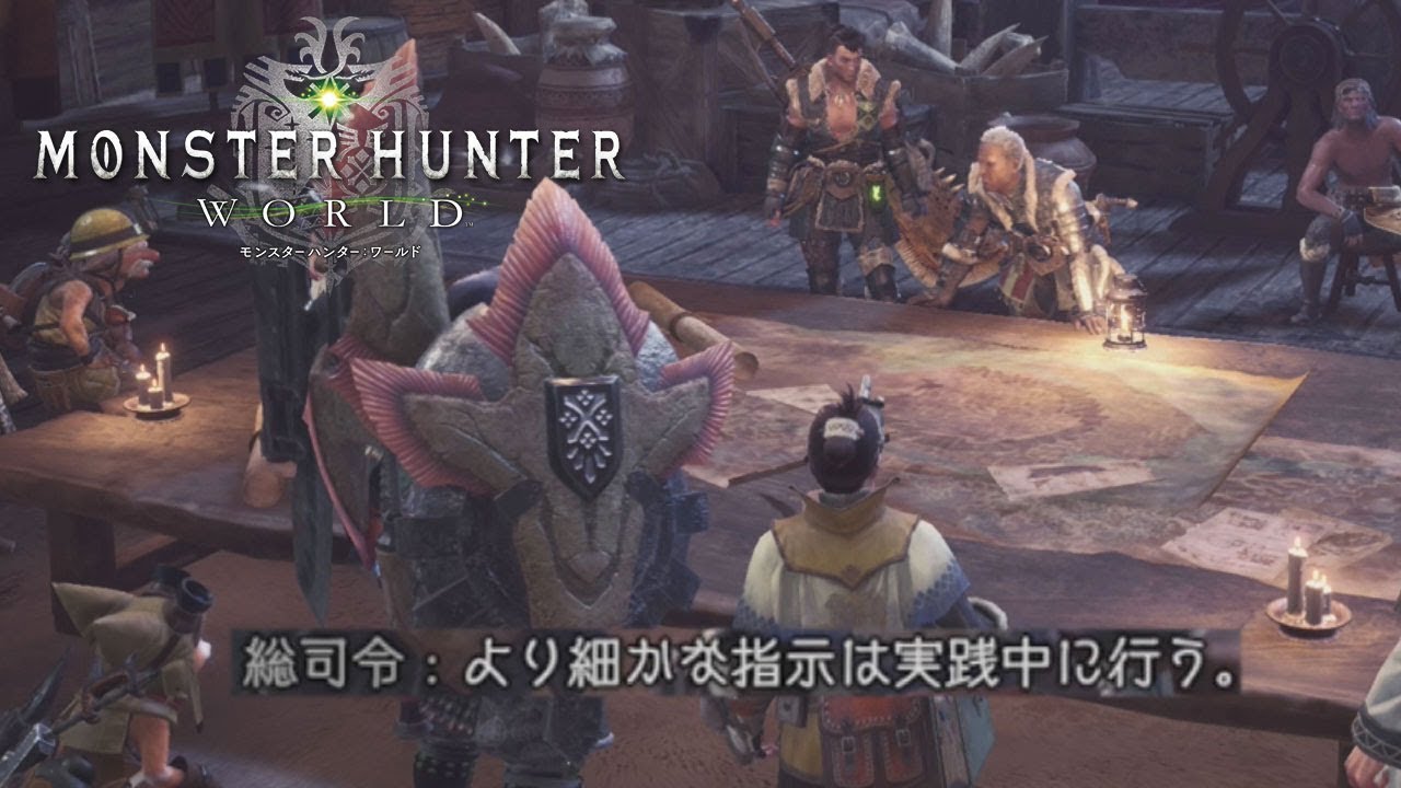 7 Mhw 作戦会議はしっかりやっておくべきだという事がよくわかる動画 モンスターハンター ワールド Youtube