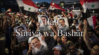 God, Syria and Bashar - Pro-Assad Syrian song Resimi