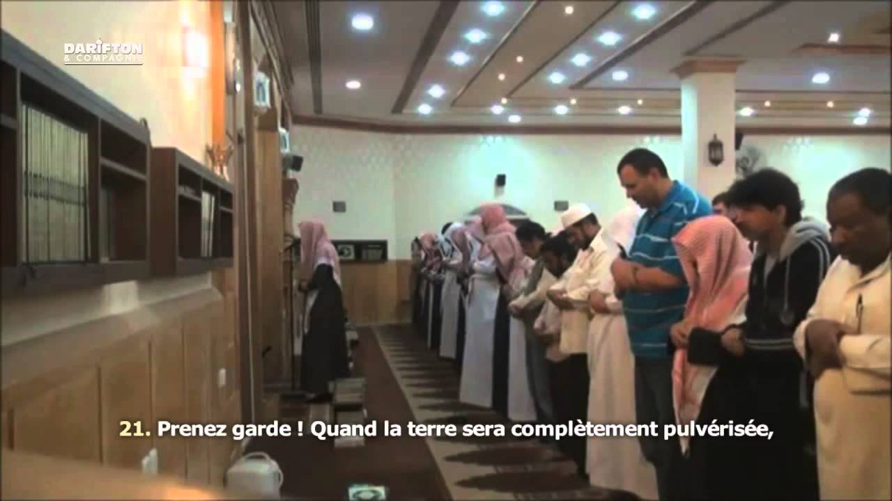Sourate Al-Fajr - Hatem Al-Maliki  سورة الفجر- حاتم المالكي