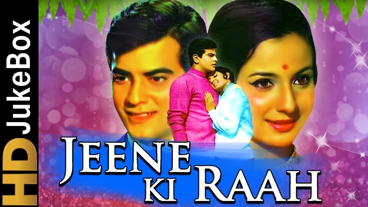 Jeene Ki Raah 1969  Full Video Songs Jukebox  Jeetendra Tanuja Sanjeev Kumar  Old Hindi Songs