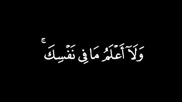 وَإِذْ قَالَ اللَّهُ يَا عِيسَى ابْنَ مَرْيَمَ / كرومات قرآن / القارئ : خليفة الطنيجي