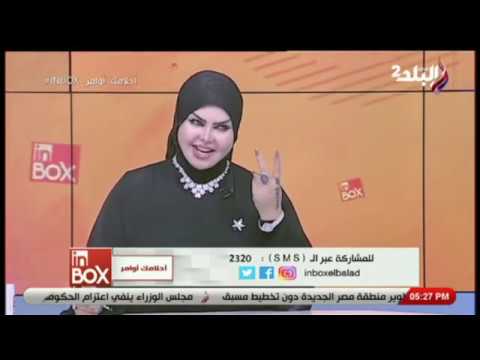 يا تري ما هي دلالة أوجاع البطن في المنام مع صوفيا زادة