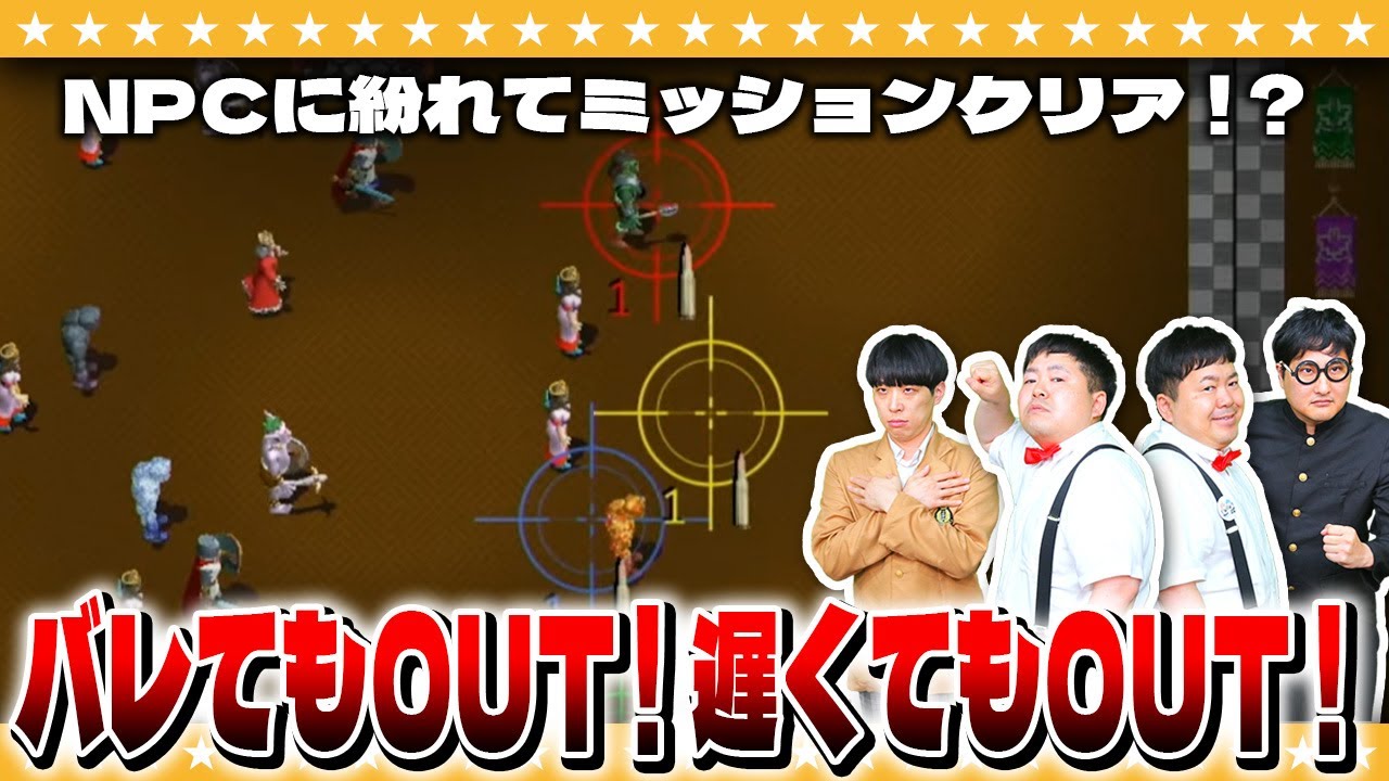 目立たず…慌てず…ライバルに差をつけろ！「Hidden in Plain Sight」