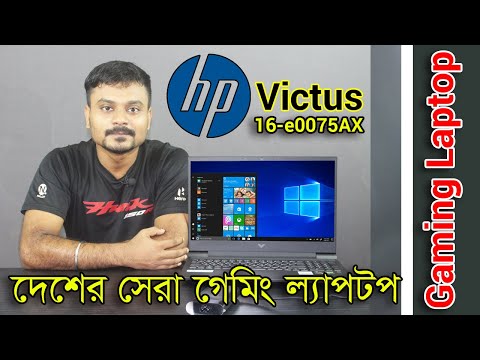 HP Victus|AMD Ryzen 5 5600H|GTX 1650 Graphics|Gaming and video editing L...