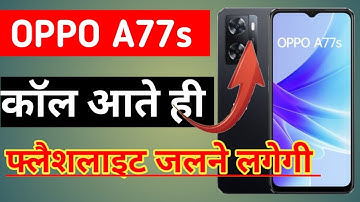 Oppo a77 s me flash light setting kaise enable kare//how to on flashlight in oppo a77s me //