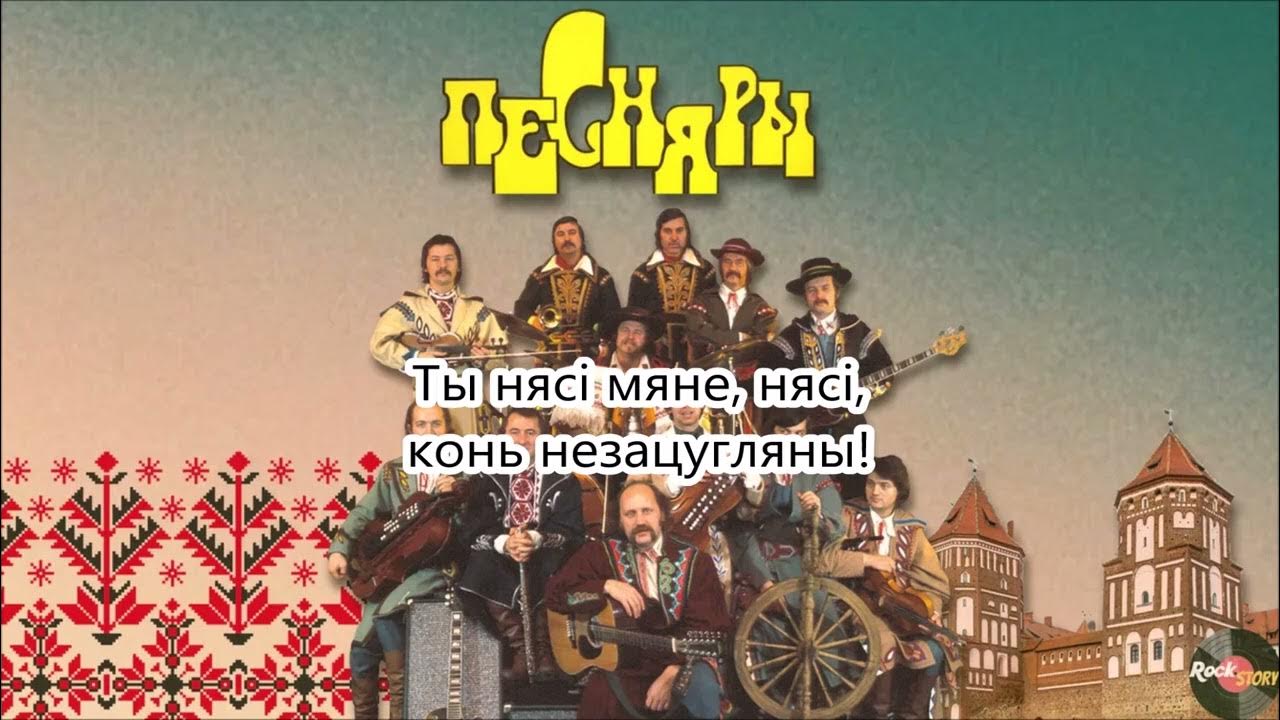 песняры беларусь. песняры беларусь. группа песняры. песняры. группа песняры сейчас.