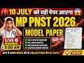 M-2 MP PNST 2026 | 100 Most Important Questions 🔥 | Model Paper-01 | #pnst2026 #importantmcq