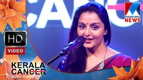Manju Warrier sings for Kerala Can  | HD Video | Manorama News