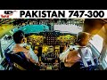 Piloting PAKISTAN BOEING 747 CLASSIC | Cockpit Views