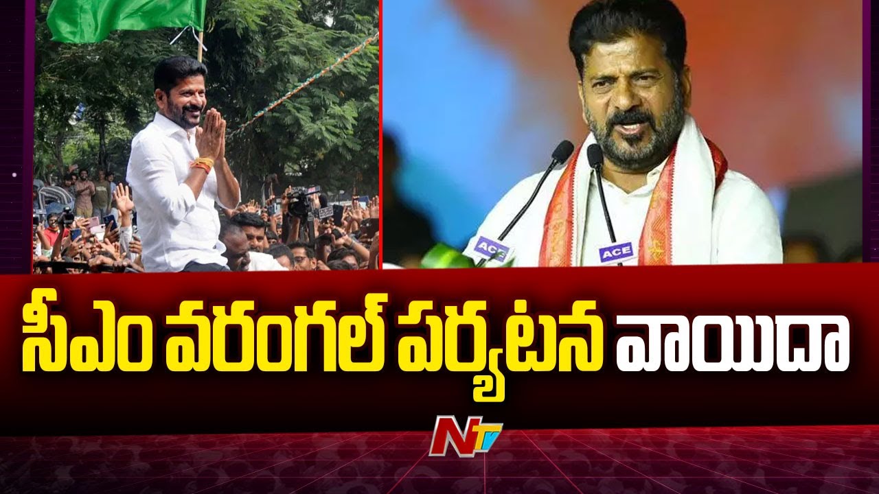 Delhi: రేపు కూడా ఢిల్లీలోనే సీఎం రేవంత్ రెడ్డి | CM Revanth Reddy ...