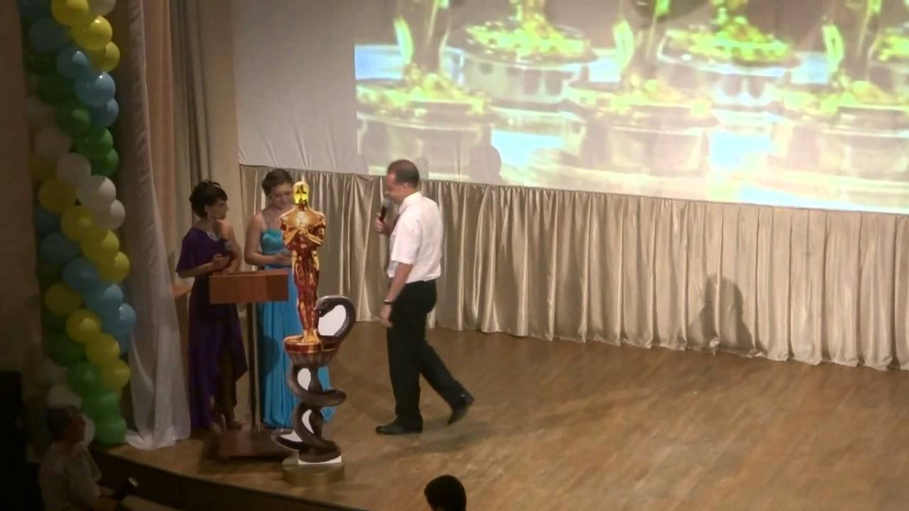 СГМУ выпуск 2013 год