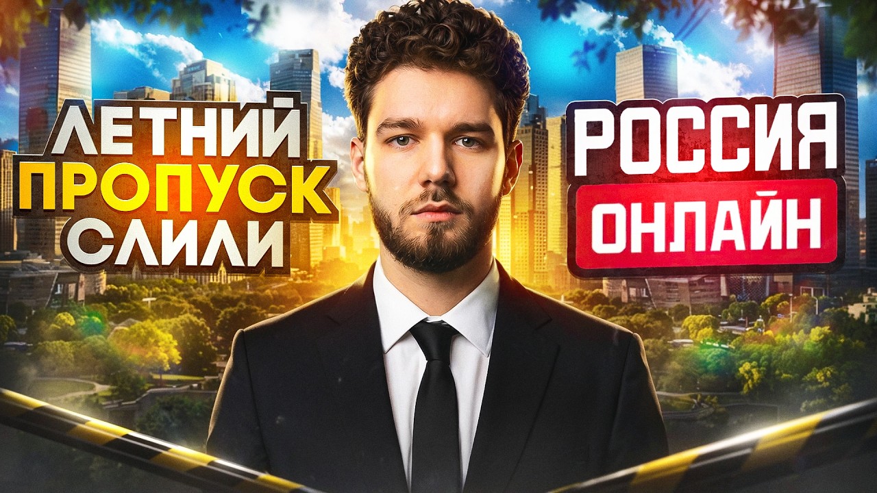 ВСЕ ЖДУТ ЭТУ ОБНОВУ на MAJESTIC RP - СЛИВ ОБНОВЛЕНИЙ на МАДЖЕСТИК РП ГТА 5 РП