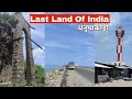 Dhanushkodi Information In Hindi, Last Land Of India