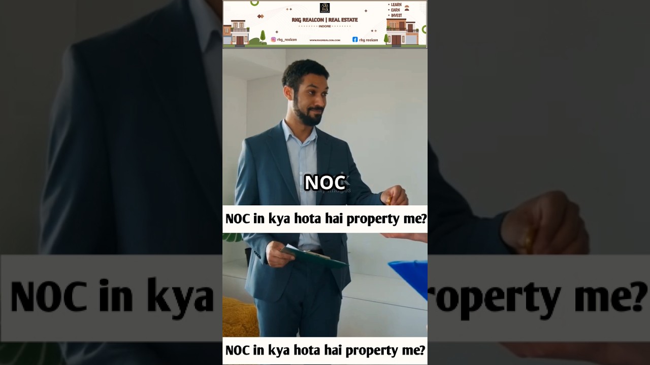 NOC kya hota hai property me? | 99.9% log nahi jante 