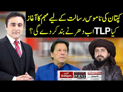 To The Point With Mansoor Ali Khan | 19 April 2021 | Express News | IB1V