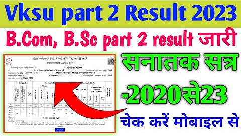 Vksu Part 2 Result 2020-23 | Vksu B.A/B.Sc/B.Com Part 2 Result 2020-23 | Vksu Part 2 Result ki