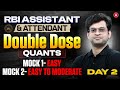 RBI Assistant &amp; Attendant Quants | Quants Practice Set Mock 1 &amp; Mock 2 Day 2 | By Navneet Sir