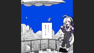 Take you to an alien