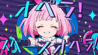 Opera! Space Opera! (Project SEKAI) - English Sub (FULL MV)