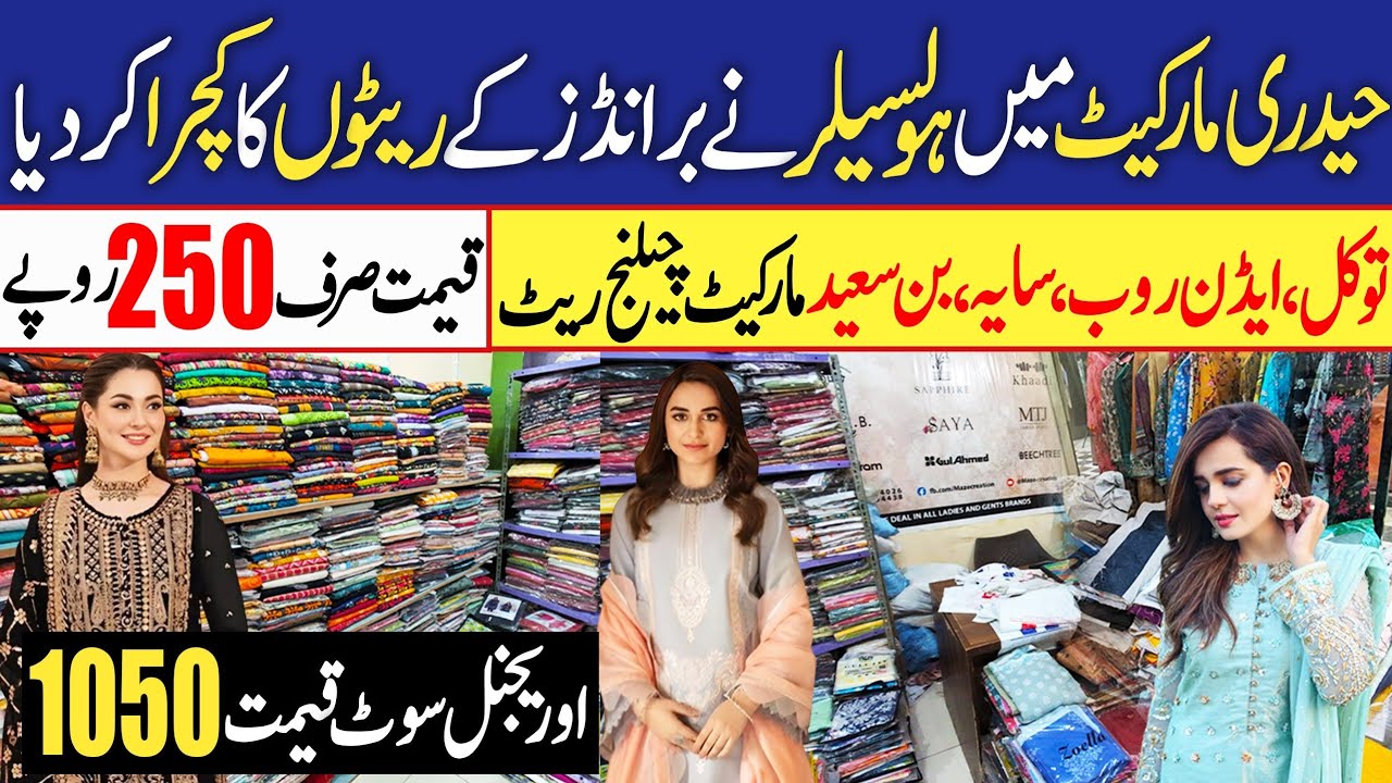 Original Branded dresses wholesaler | Tawakkal,Bin Saeed,Saya ,Khaadi, MTF | Hyderi market karachi 
