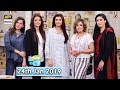 Good Morning Pakistan - Mizna Waqas & Aliya Imam - 24th January 2019 - ARY Digital Show