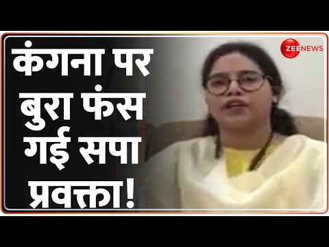 कंगना पर बुरा फंस गई सपा प्रवक्ता! | Pradeep Bhandari | Taal Thok Ke | Kangana Vs Supriya | Debate - ZEENEWS