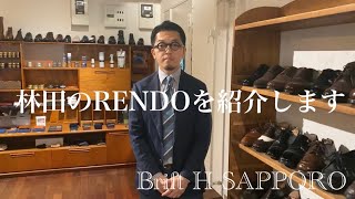 RENDO レンド　5アイレットダービー　外羽　8.5 26.5 C 黒 楽天市場】RENDO（靴）の通販