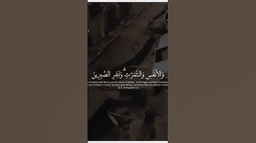 قرآن کریم پښتو ترجمه سورة البقرة آیات 155-157Quran with Pashto translation
