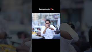 Jagananna ❤️🫶🏻 2.0 Loading 2029 Vastunnam 💙🤙🏻 #jagan #ysjagan #jaganmohanreddy