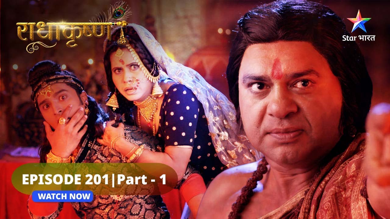 RadhaKrishn | Ayan ki ghrina | राधाकृष्ण | EPISODE-201 Part 01 