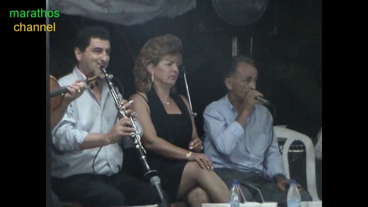 ΦΙΛΟΙ ΓΙΑΤΙ ΣΚΟΡΠΙΣΑΤΕ-ΑΙ ΛΙΑΣ 2005