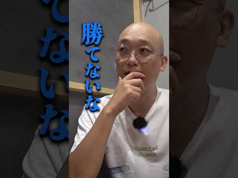 【ダメだな、勝てないな】みなみかわと飲む　フルバージョンは関連動画から！#BSノブロック #新橋ヘロヘロ団 #佐久間宣行 #みなみかわ