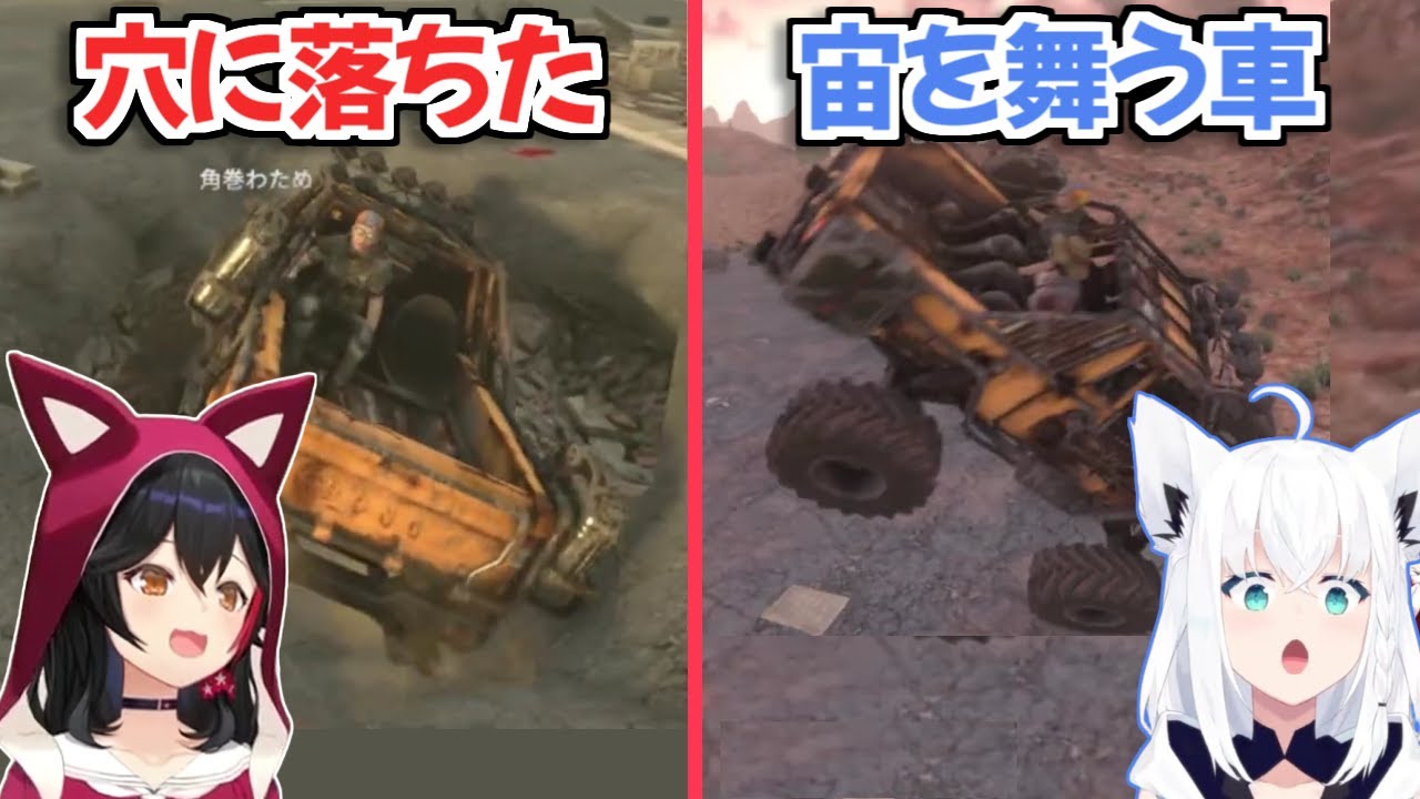 【ホロ7DTD】フブミオの運転がヤバすぎるｗ【大神ミオ 白上フブキ 角巻わため 大空スバル さくらみこ ホロライブ切り抜き】