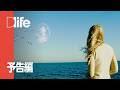 5月9日の放送映画ラインナップ | Dlife