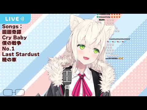 Shirahari Uni - Sincerely by TRUE